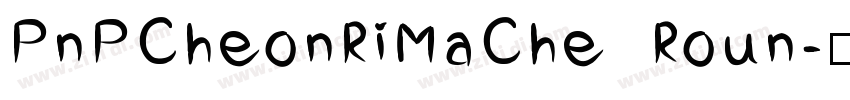 PnPCheonRiMaChe Roun字体转换